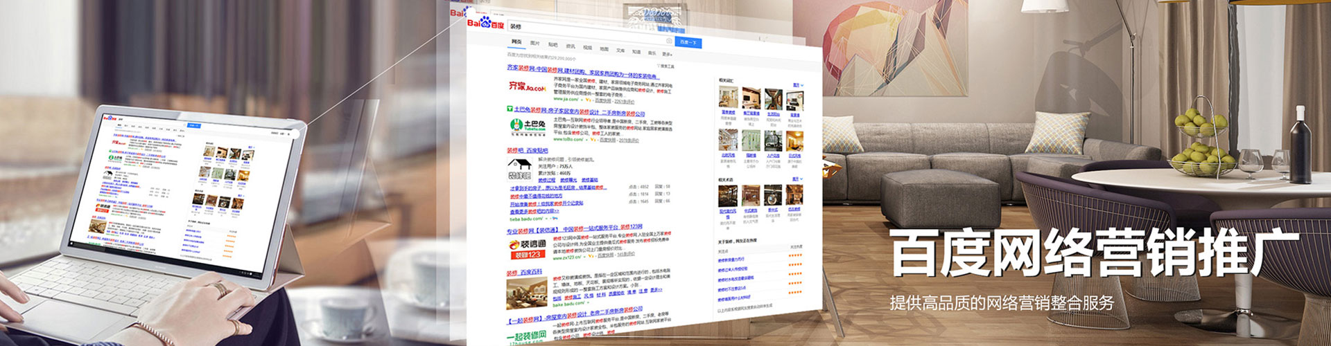 故城如何做sem