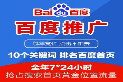 竞价推广的技巧与策略：某服装品牌的网络突围